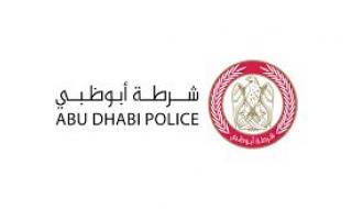 شرطة أبوظبي تدعو السائقين للالتزام بالقيادة الآمنة في الأحوال الجوية المتقلبة