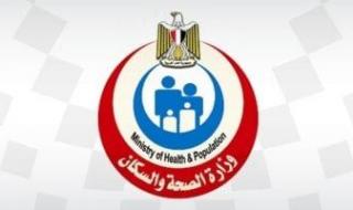 وزارة الصحة: فحص 795 ألف مواطن ضمن مبادرات تحسين الصحة العامة للمواطنين