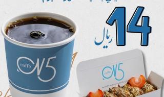 عروض مطاعم : عرض كافيه N5 – ميني بانكيك + قهوة اليوم ب 14 ريال