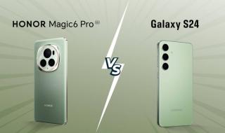 المواجهة بين HONOR Magic 6 Pro و Samsung Galaxy S24: من سيتفوق بإمكانات الذكاء الاصطناعي؟