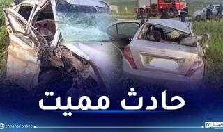 قسنطينة: قتيل وجريحين في حادث مرور