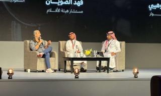 مستشار هيئة الأفلام السعودية يتحدث عن رحلة دعم "نورة" بعد اختياره للمشاركة بمهرجان كان