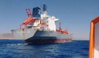 وصول سفينة الغاز الليبيرالية CLAUDIA GAS الجانحة بخليج العقبة لميناء سفاجا البحري...اليوم الثلاثاء، 16 أبريل 2024 12:13 مـ   منذ ساعة 13 دقيقة