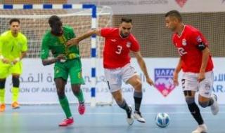 منتخب الصالات يهزم موريتانيا 7 - 6 فى ختام دور المجموعات بكأس أمم أفريقيا