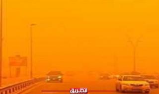 ”الأرصاد” تحذر هذه المناطق من عاصفة ترابية قادمه من ليبيااليوم الأربعاء، 17 أبريل 2024 04:12 مـ
