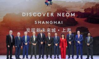 نيوم تستعرض فرصا للشراكات أمام 500 من قادة الأعمال في بكين وشنغهاي