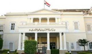 وزارة التعليم تشدد على عدم قبول طلاب فوق الكثافة بالمدارس المصرية اليابانيةاليوم الأربعاء، 17 أبريل 2024 08:51 صـ   منذ 33 دقيقة