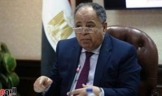 وزير المالية: العاصمة الإدارية تستضيف اجتماعات وزراء المالية العرب مايو المقبل