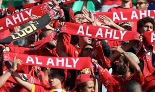 الأهلي المصري يطالب بالحضور الجماهيري الكامل أمام مازيمبي