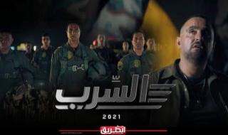 1 مايو.. انطلاق عرض فيلم السرب لـ أحمد السقااليوم الخميس، 18 أبريل 2024 08:10 مـ