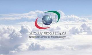 الإمارات: أمطار على مناطق متفرقة وانخفاض في درجات الحرارة الثلاثاء