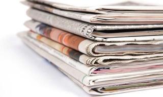 أبرز عناوين الصحف المغربية الصادرة اليوم الثلاثاء 23 أبريل 2024