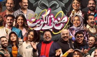 مشهور كويتي يهاجم مسرحية صنع في الكويت: وين الإبداع؟ (فيديو)