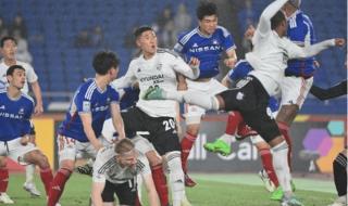 "يوكوهاما" الياباني يضرب موعداً مع العين الإماراتي في النهائي الآسيوي