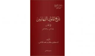 «منشورات القاسمي» تشارك في معرض أبوظبي الدولي للكتاب