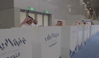 72 رجل أعمال و10 سيدات يتنافسون في انتخابات مجلس إدارة غرفة الرياض