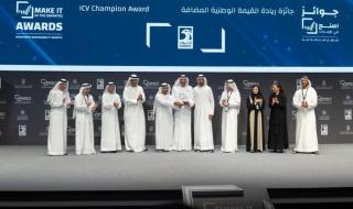 تمديد الترشح لجوائز «اصنع في الإمارات»