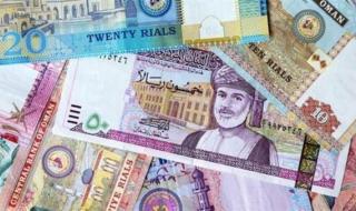سعر الريال العماني مقابل العملات اليوم الجمعة 26 أبريل.. أخر تحديث الآن