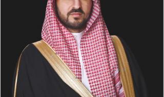 نائب أمير الشرقية يهنئ القيادة بصدور التقرير السنوي لرؤية السعودية 2030