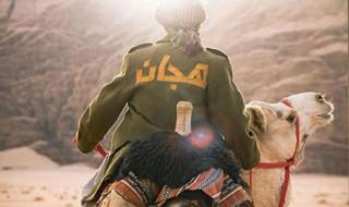 بصمة للأعمال السعودية: مركز السينما العربية يعلن ترشيحات جوائز النقاد