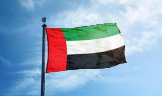 الإمارات تدين الهجوم بطائرة مسيّرة مفخخة على حقل خور مور للغاز في كردستان العراق