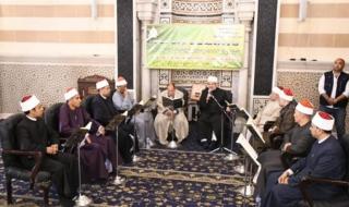 وزير الأوقاف يشهد انطلاق ختمة القرآن الكريم المرتلة بمسجد السيدة زينباليوم السبت، 27 أبريل 2024 05:59 مـ   منذ 24 دقيقة