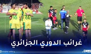 بالفيديو.. مهاجم شبيبة القبائل يسجل أغرب هدف في البطولة الجزائرية