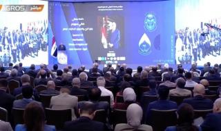 وزير الرى يشارك بالجلسة الإفتتاحية لـ ”مؤتمر بغداد الدولى الرابع للمياه”اليوم الأحد، 28 أبريل 2024 12:17 مـ   منذ 6 دقائق