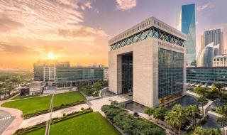 2.6 مليار دولار أقساط التأمين المكتتبة في مركز دبي المالي العالمي 2023
