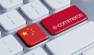 الصين تهيمن على سوق التجارة الإلكترونية حول العالم
