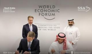 السعودية تنشئ مركزًا عالميًا متخصصًا في مجالات الفضاء بالشراكة مع المنتدى الاقتصادي العالمي
