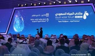 وزير البيئة: المملكة أطلقت مبادرات إقليمية وعالمية في قطاع المياه