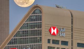 البنك السعودي الأول يصبح أول بنك في المملكة يحصل على شهادة الاعتماد في الابتكار