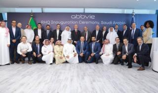 «آبفي» تفتتح مكتبها الإقليمي في السعودية