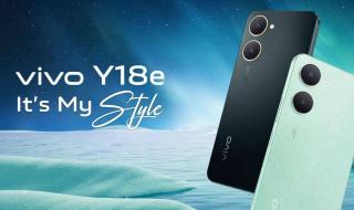 فيفو تكشف عن هاتفها الجديد Vivo Y18e