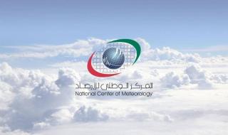 الإمارات.. فرصة لتكون سحب ركامية يصاحبها سقوط أمطار على المناطق الغربية