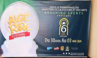 افتتاح المهرجان الدولي الـ 6 للضحك بالجزائر العاصمة