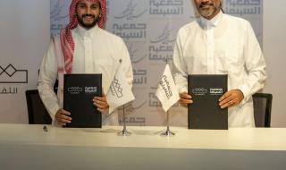 جمعية السينما والقناة الثقافية يوقعان اتفاقية لعرض الأفلام الوثائقية السعودية