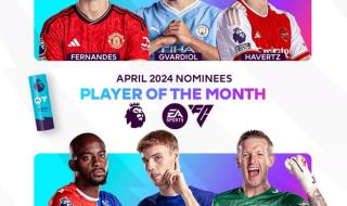 6 لاعبين يتنافسون على جائزة لاعب شهر أبريل بالدوري الإنجليزي
