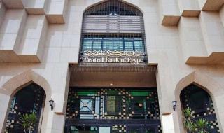 البنك المركزي يوافق على إطلاق أول بنك رقمي : ONEBANK