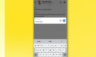 تطبيق Snapchat سيسمح لك أخيرًا بتحرير رسائل المحادثة