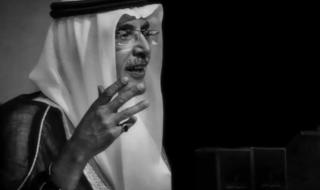 وفاة الأمير الشاعر بدر بن عبدالمحسن