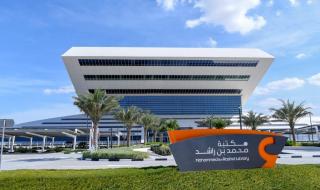 مكتبة محمد بن راشد تحتفي بالذكرى الـ40 للعلاقات "الإماراتية- الصينية"