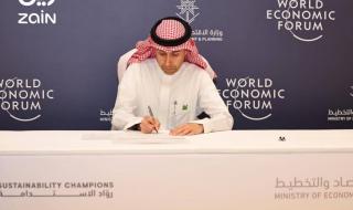 «زين السعودية» توقع ميثاق «مبادرة روّاد الاستدامة» مع «وزارة الاقتصاد والتخطيط»