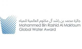 31 مايو آخر موعد للتسجيل بجائزة محمد بن راشد آل مكتوم العالمية للمياه