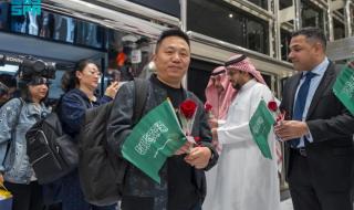 وصول الرحلة الافتتاحية للناقل الوطني الصيني إلى الرياض