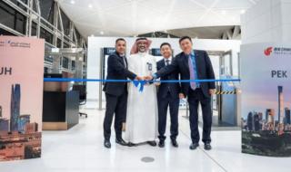 مطار الملك خالد الدولي يدشّن 3 رحلات أسبوعيًا إلى بكين