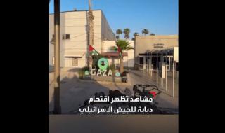 جيش الاحتلال يؤكد السيطرة على معبر رفح من الجانب الفلسطيني