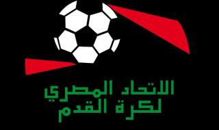 منتخب مصر يطلب تأجيل مباراة غينيا
