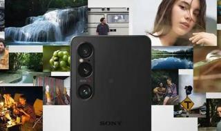 تسريب الصور الترويجية الرسمية لهاتف Sony Xperia 1 VI